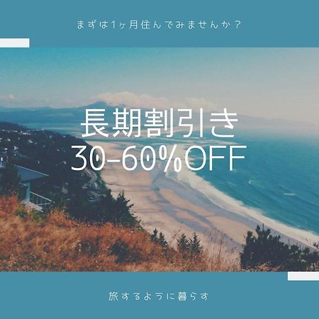 The Sorapia Tokyo Apartment Bagian luar foto