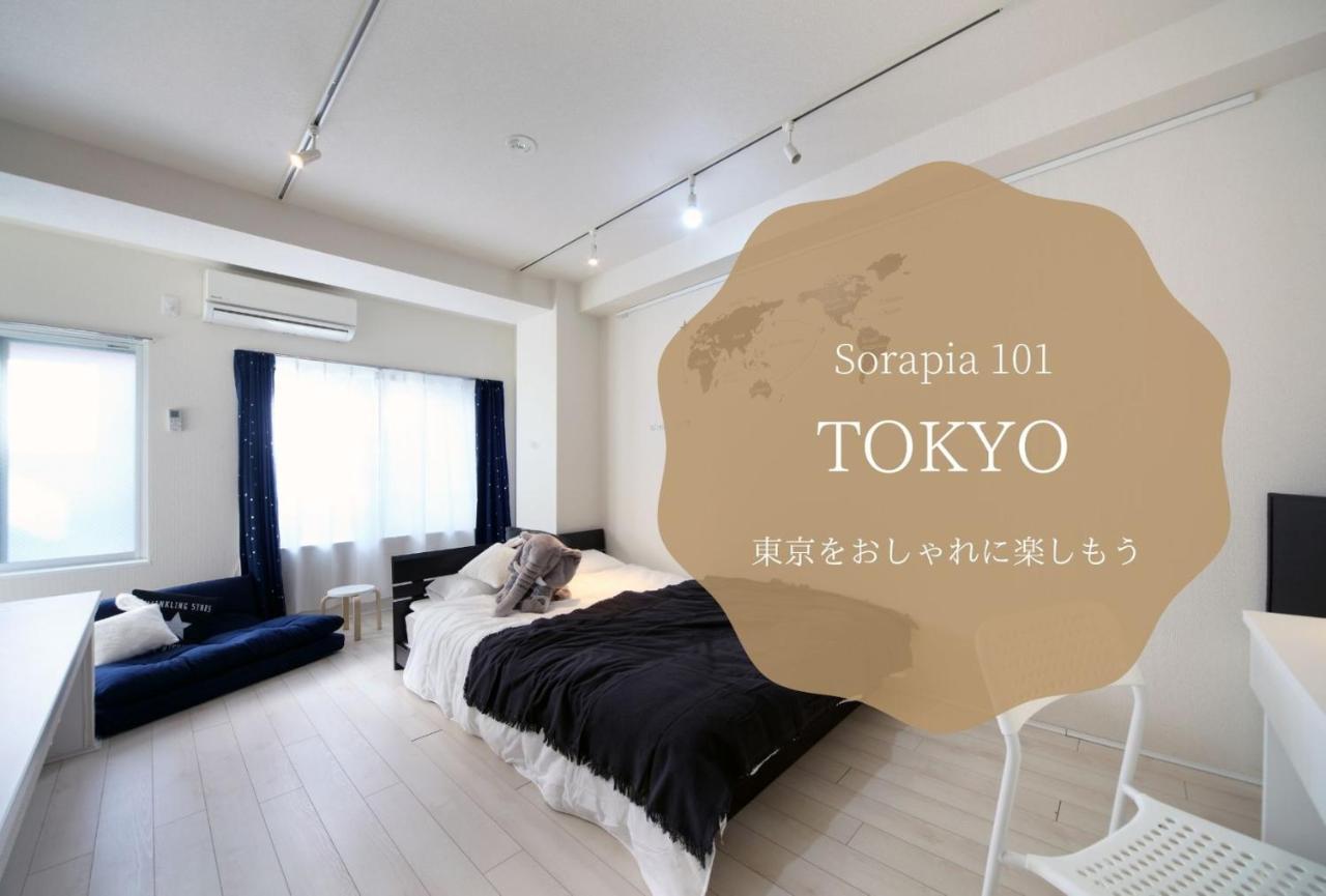 The Sorapia Tokyo Apartment Bagian luar foto