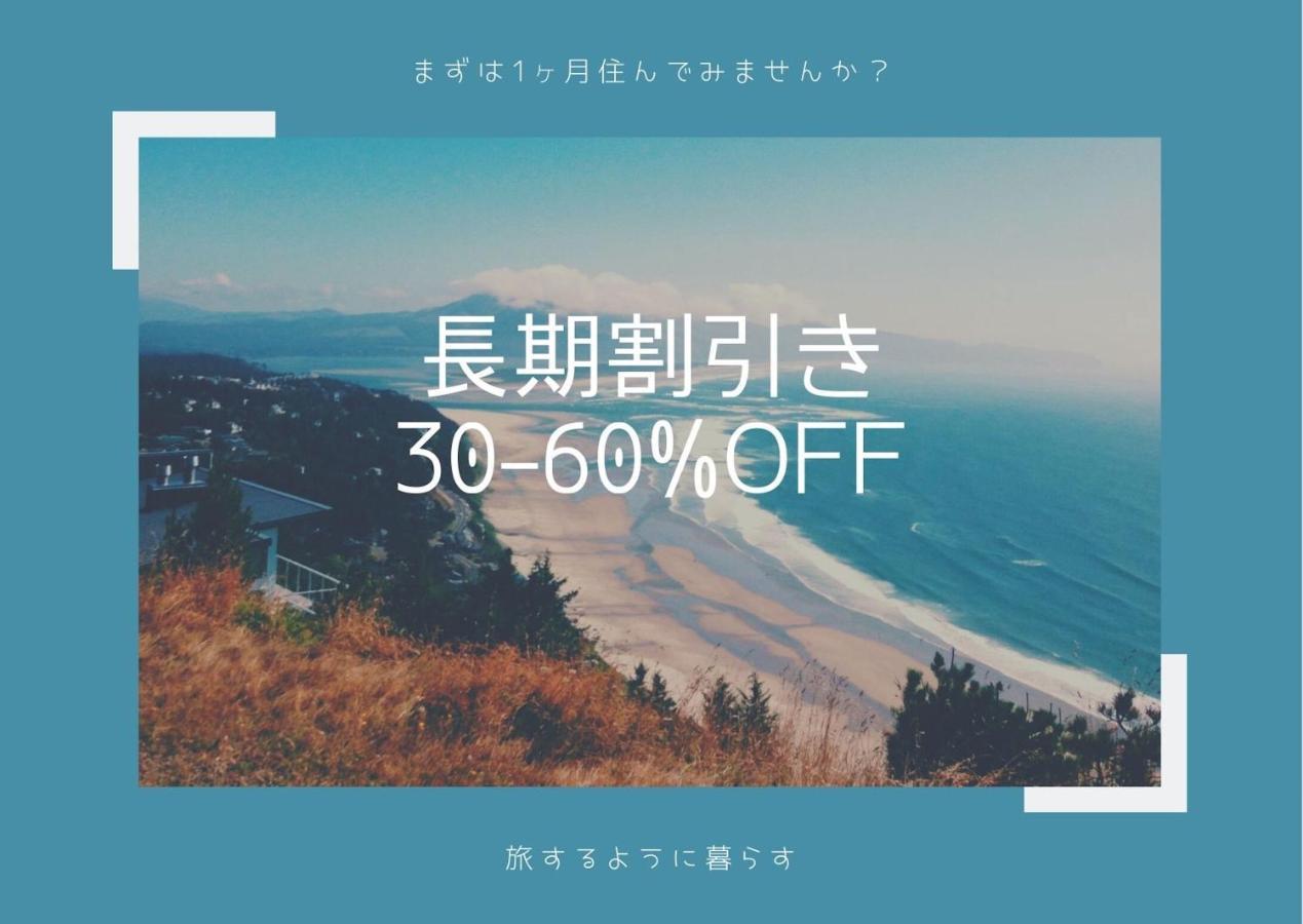 The Sorapia Tokyo Apartment Bagian luar foto